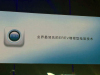 上汽通用别克VELITE 5上市发布会
