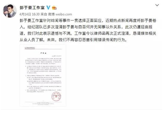 像彭于晏这样优秀的男人，便宜不了任何女人